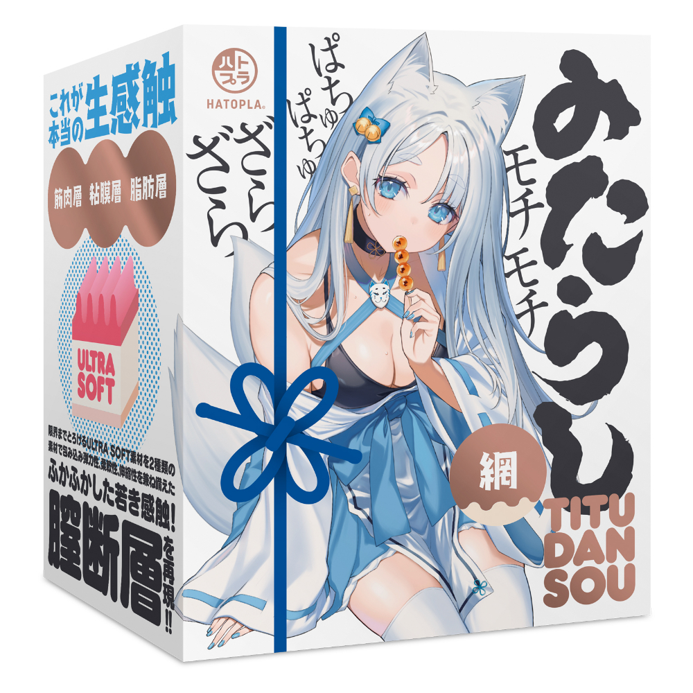 みたらし　TITUDANSOU　網